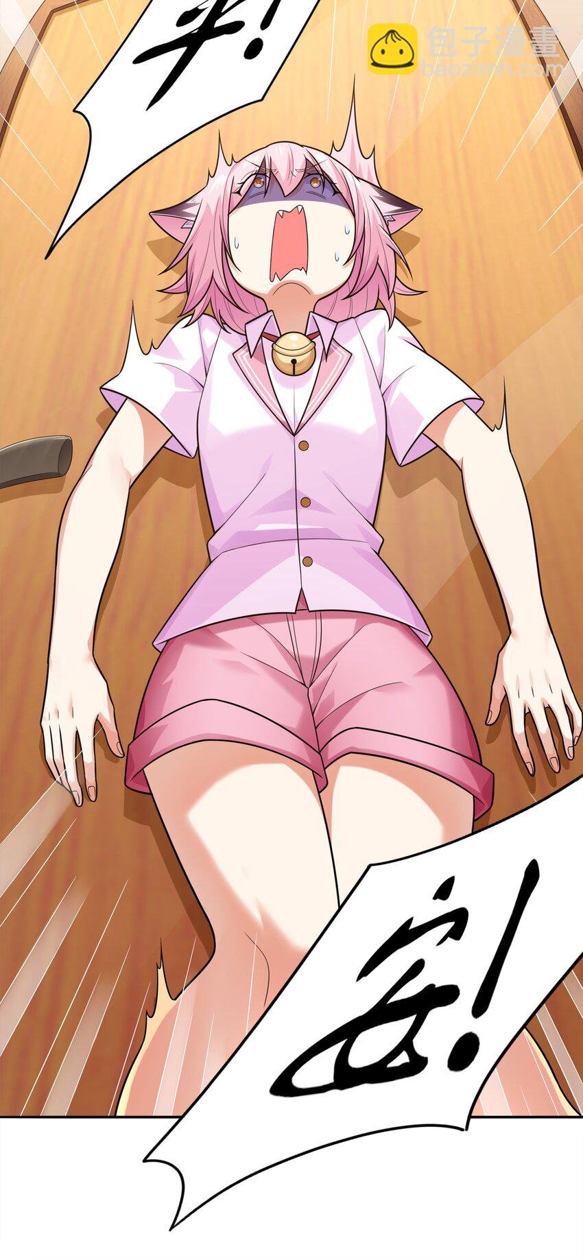 010 万水千山总发情