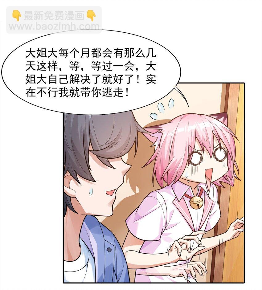 010 万水千山总发情