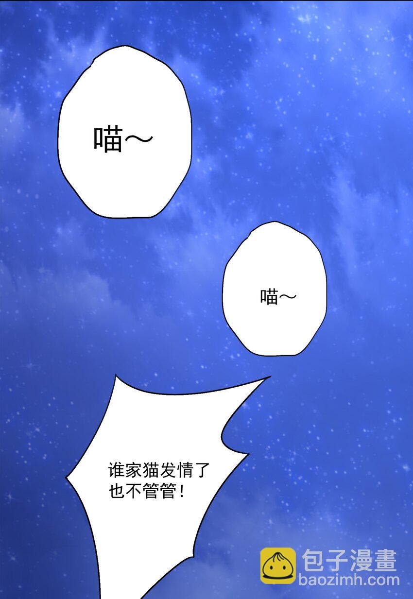 010 万水千山总发情