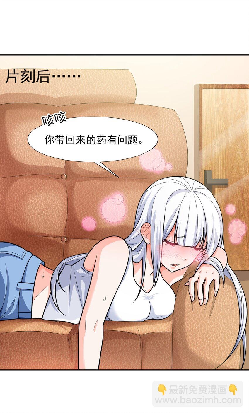 010 万水千山总发情