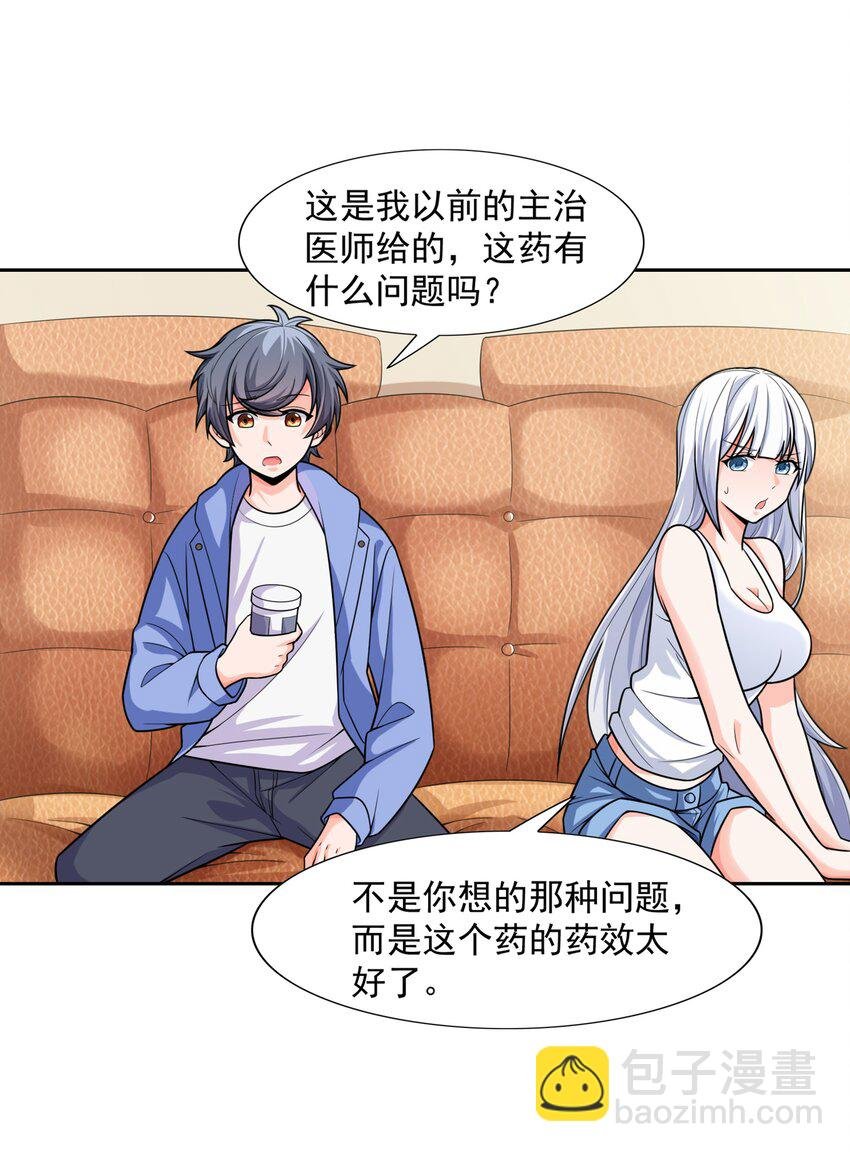 010 万水千山总发情
