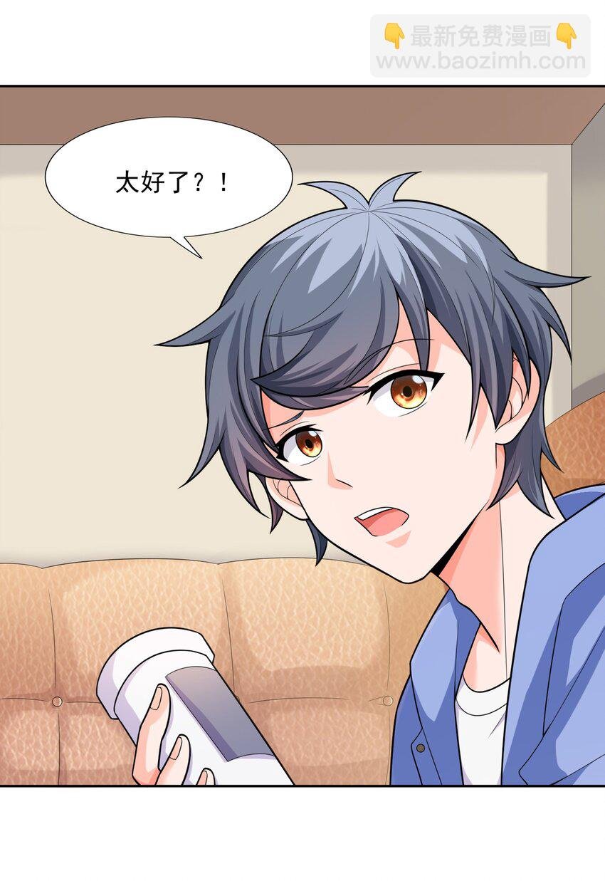 010 万水千山总发情