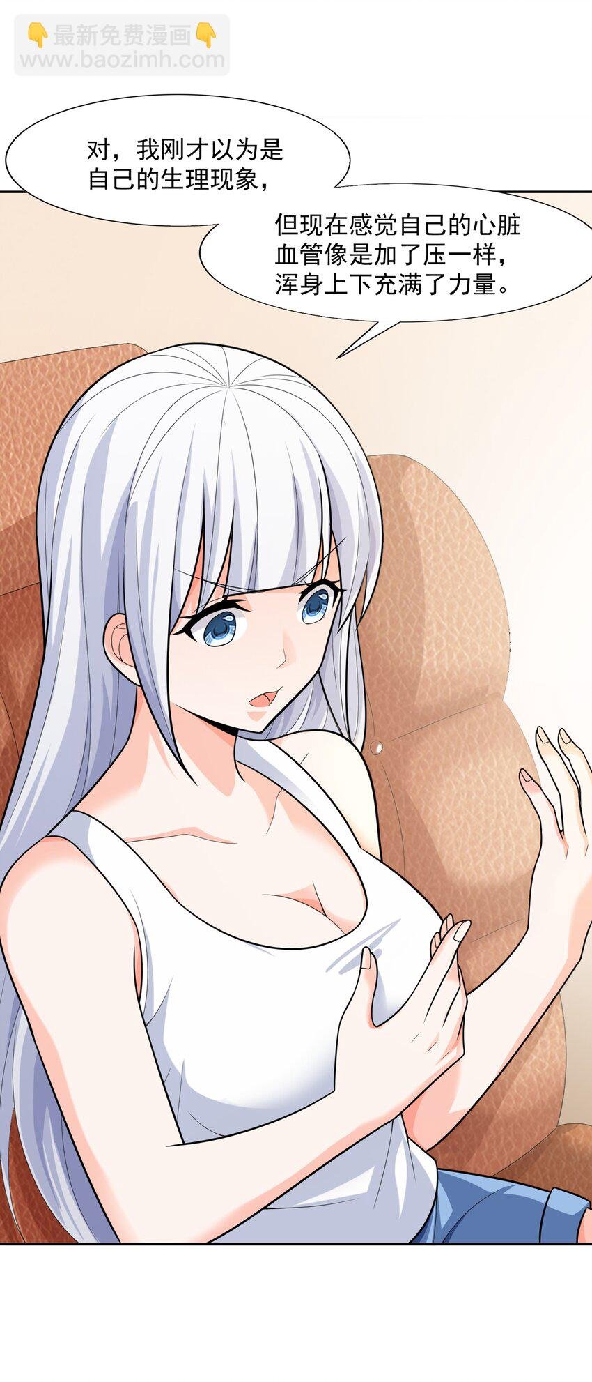 010 万水千山总发情
