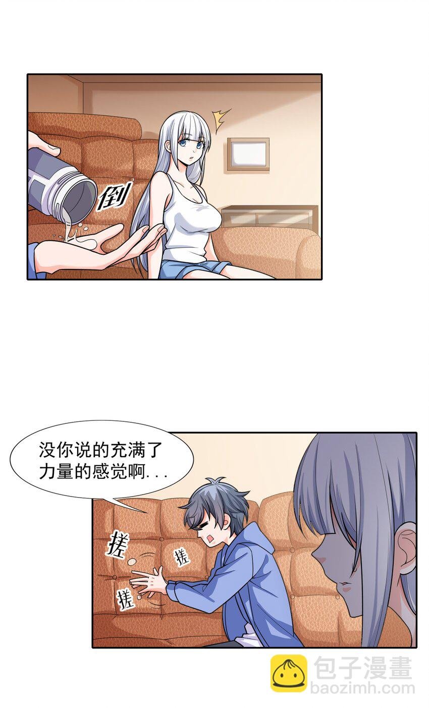 010 万水千山总发情
