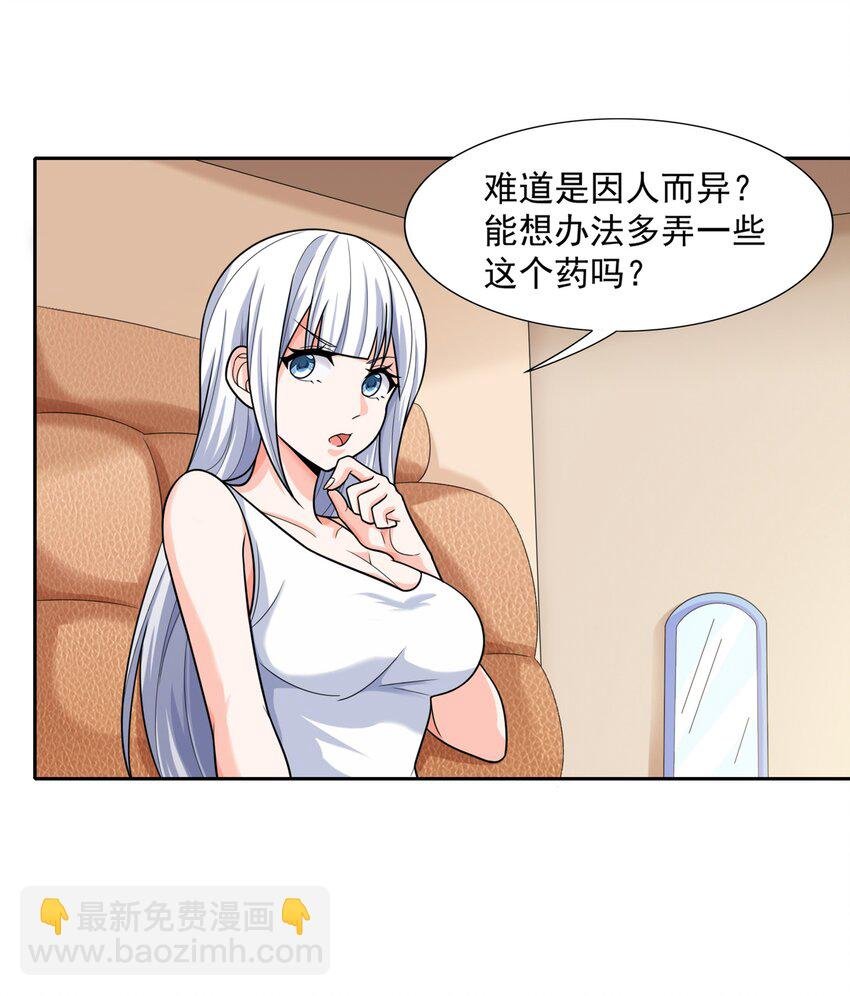 010 万水千山总发情