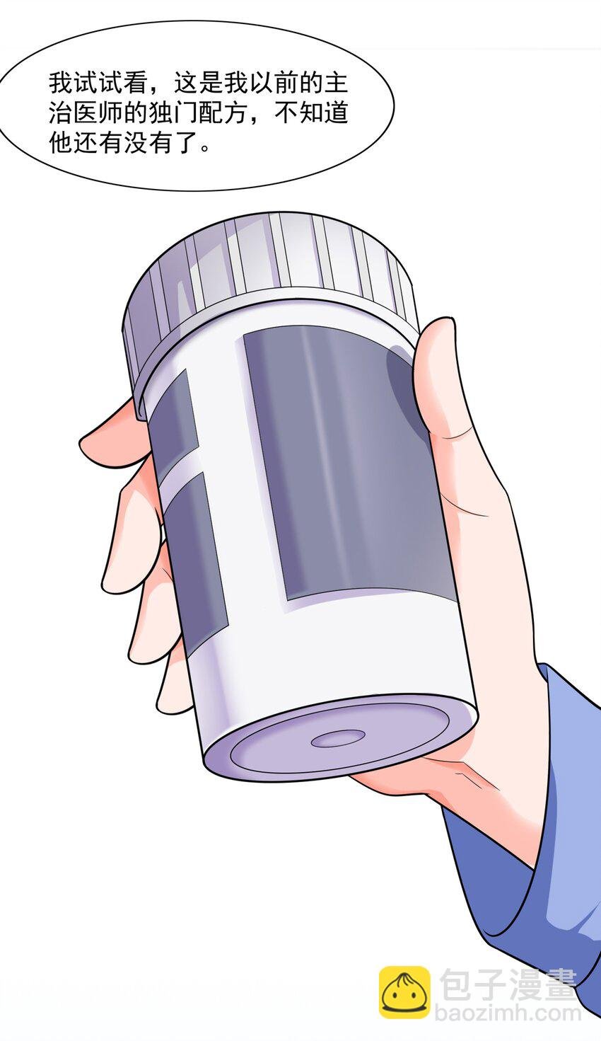 010 万水千山总发情