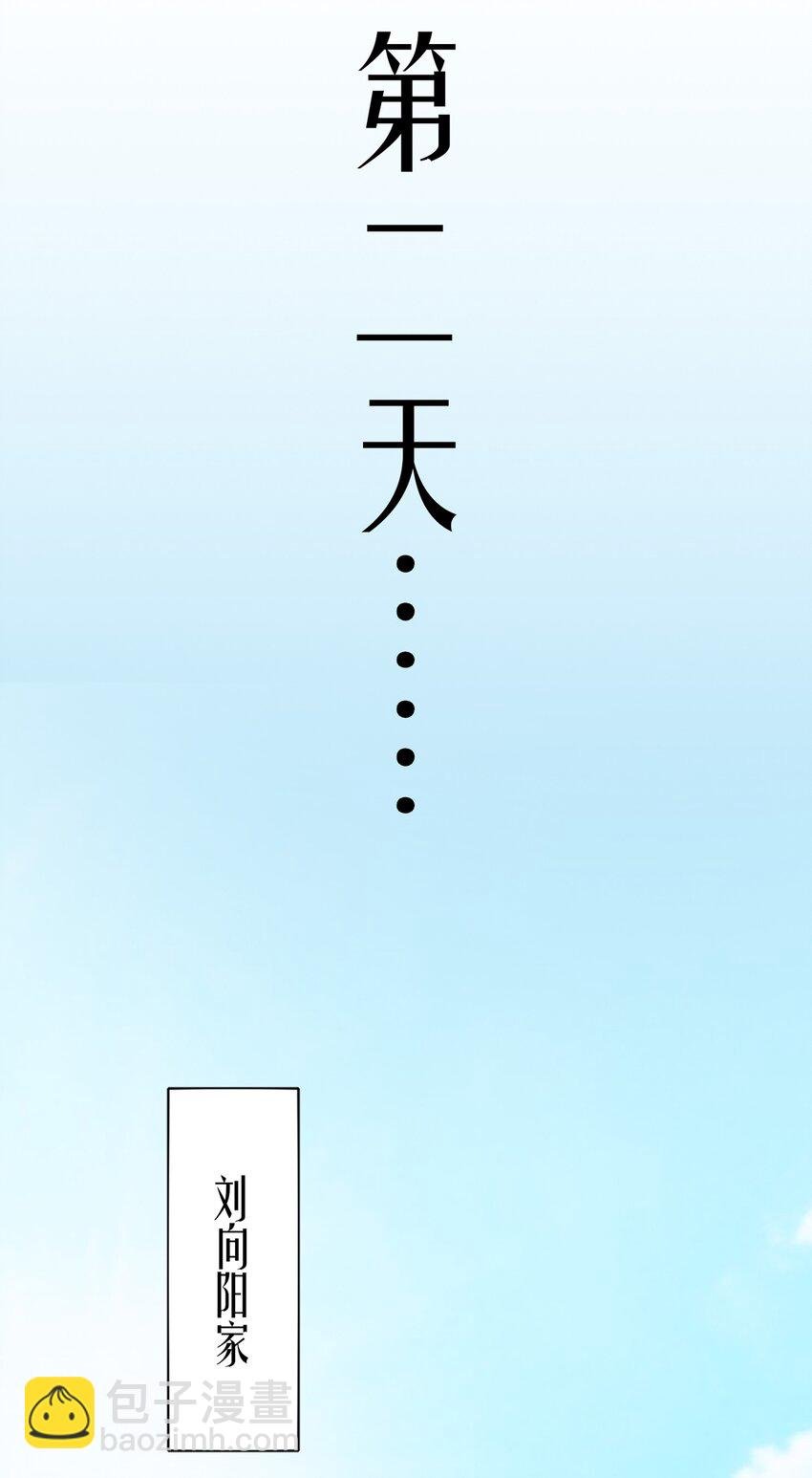010 万水千山总发情