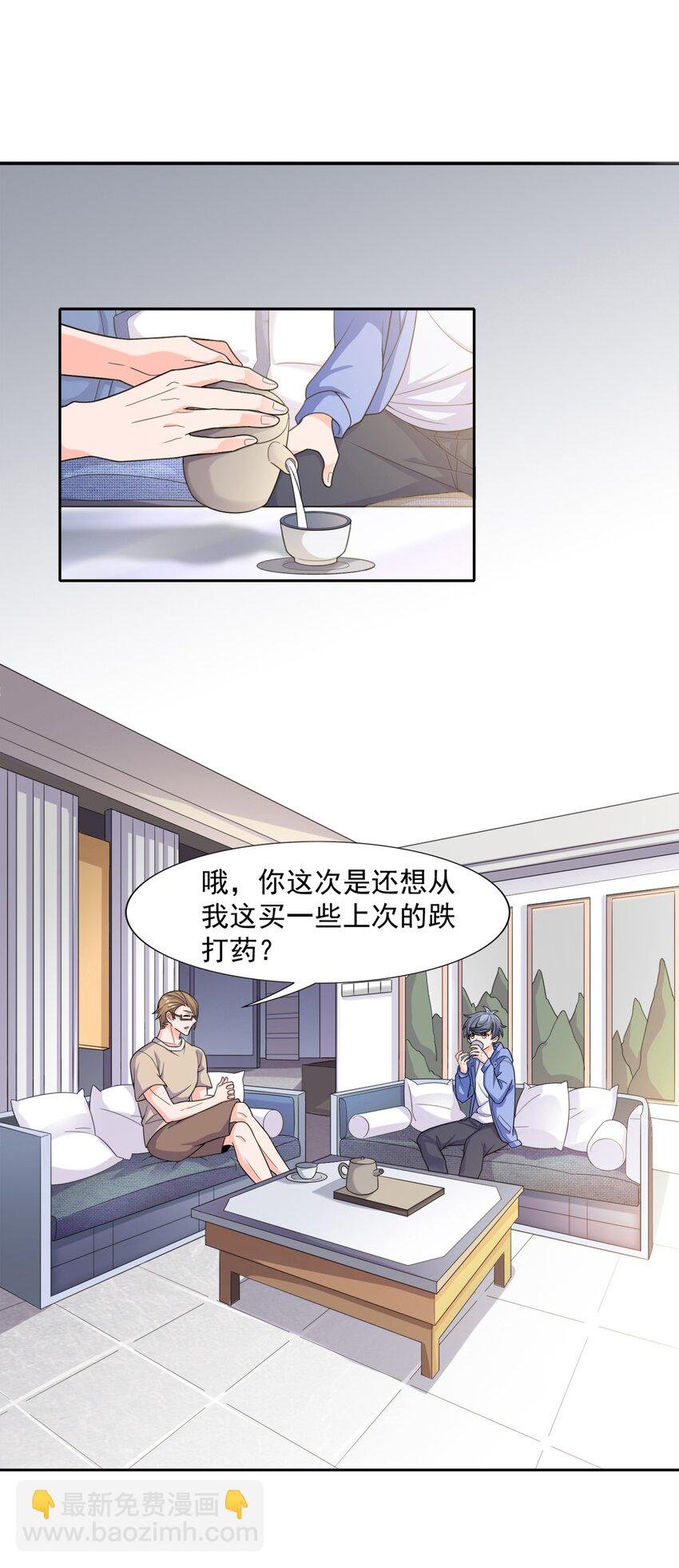 010 万水千山总发情