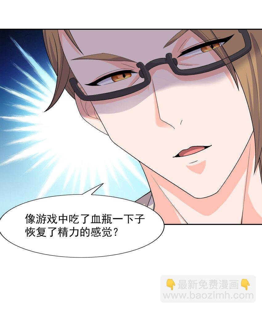 010 万水千山总发情