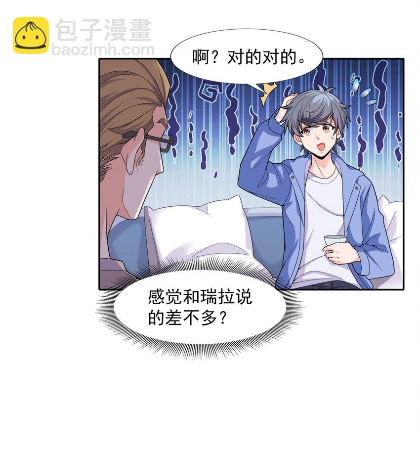 010 万水千山总发情