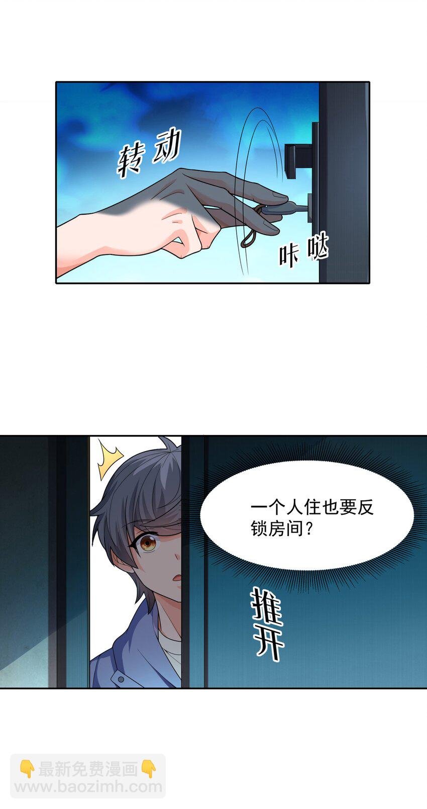 010 万水千山总发情