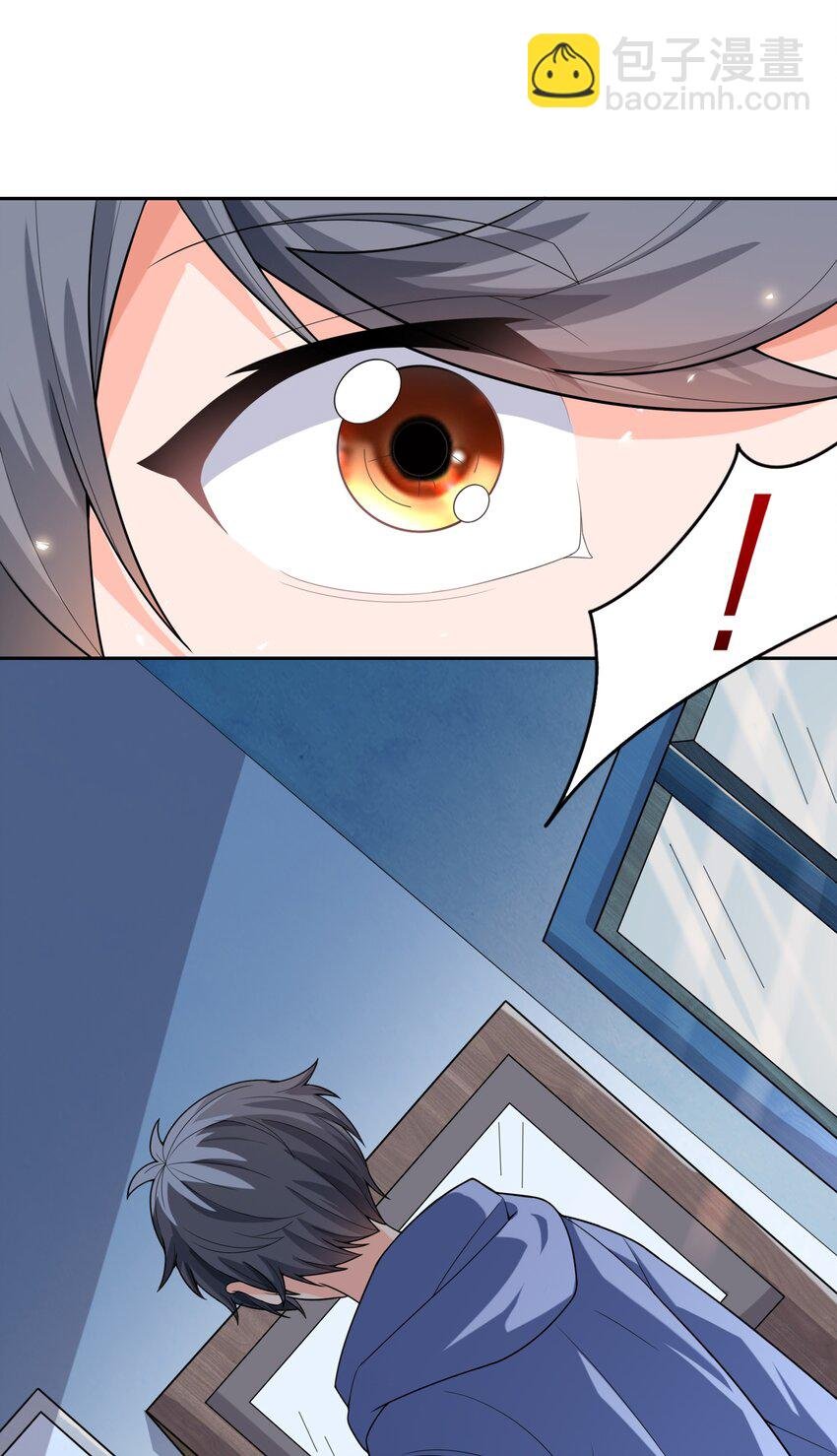 010 万水千山总发情