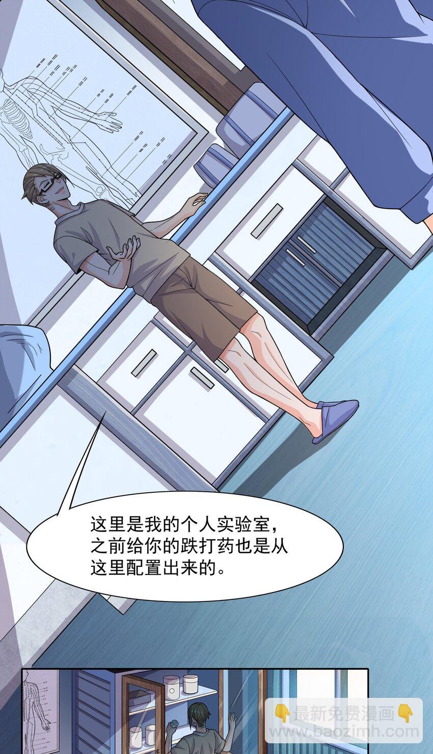 010 万水千山总发情