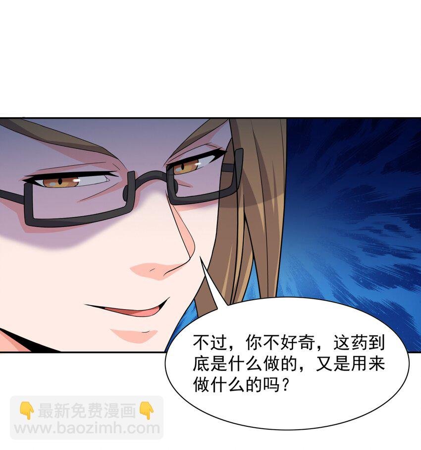 010 万水千山总发情
