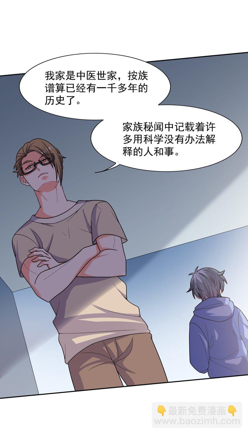 010 万水千山总发情