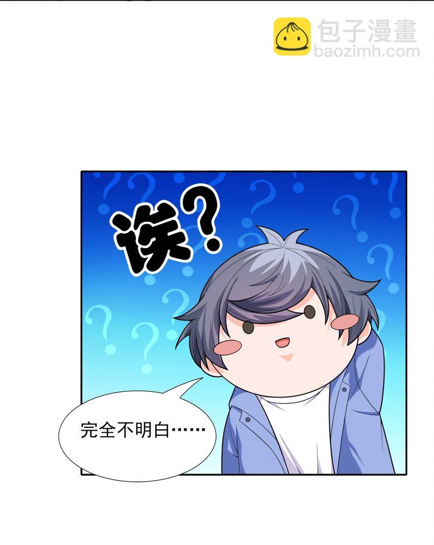 010 万水千山总发情