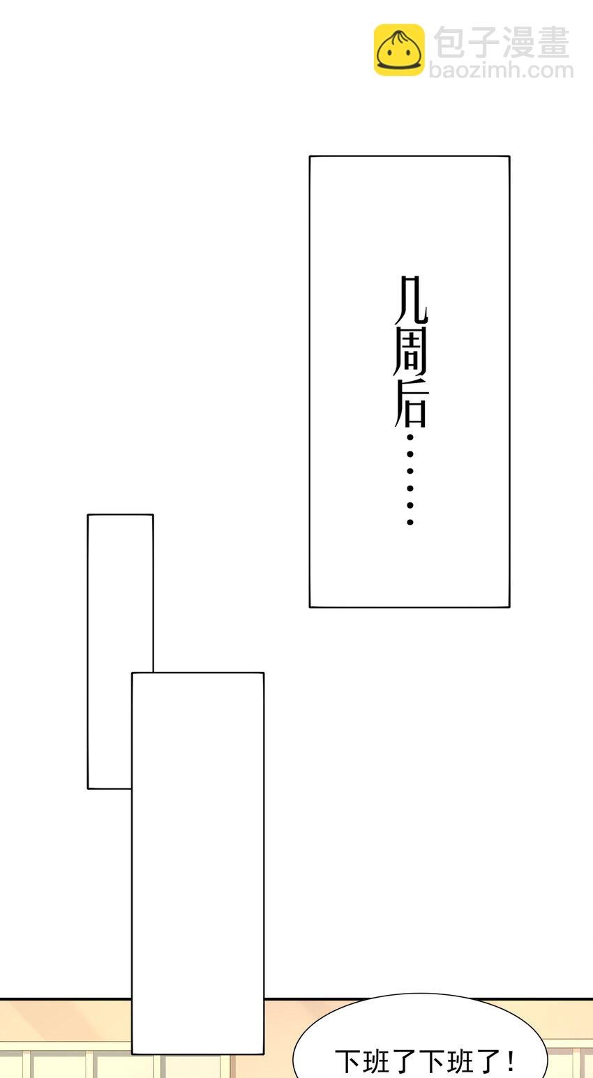 011 裁判他磕药！