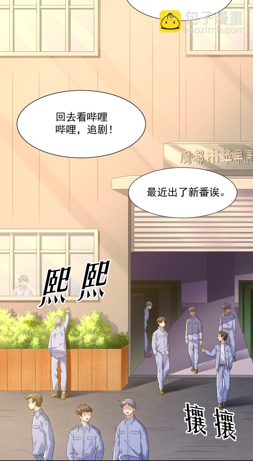 011 裁判他磕药！