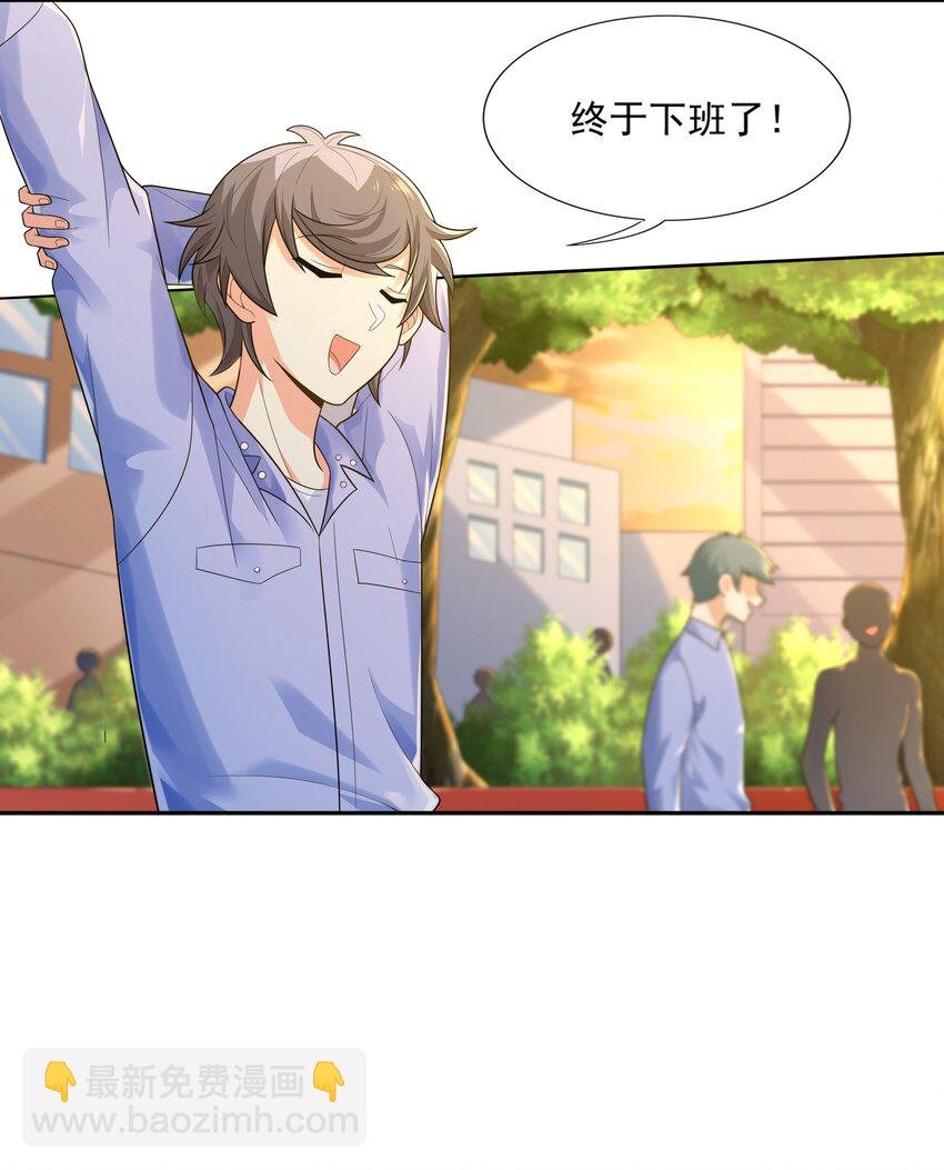 011 裁判他磕药！