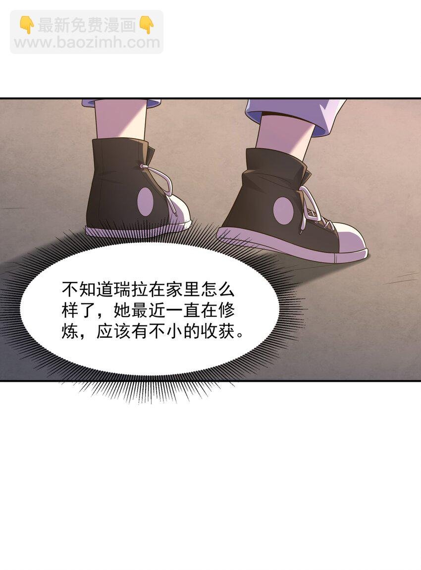011 裁判他磕药！