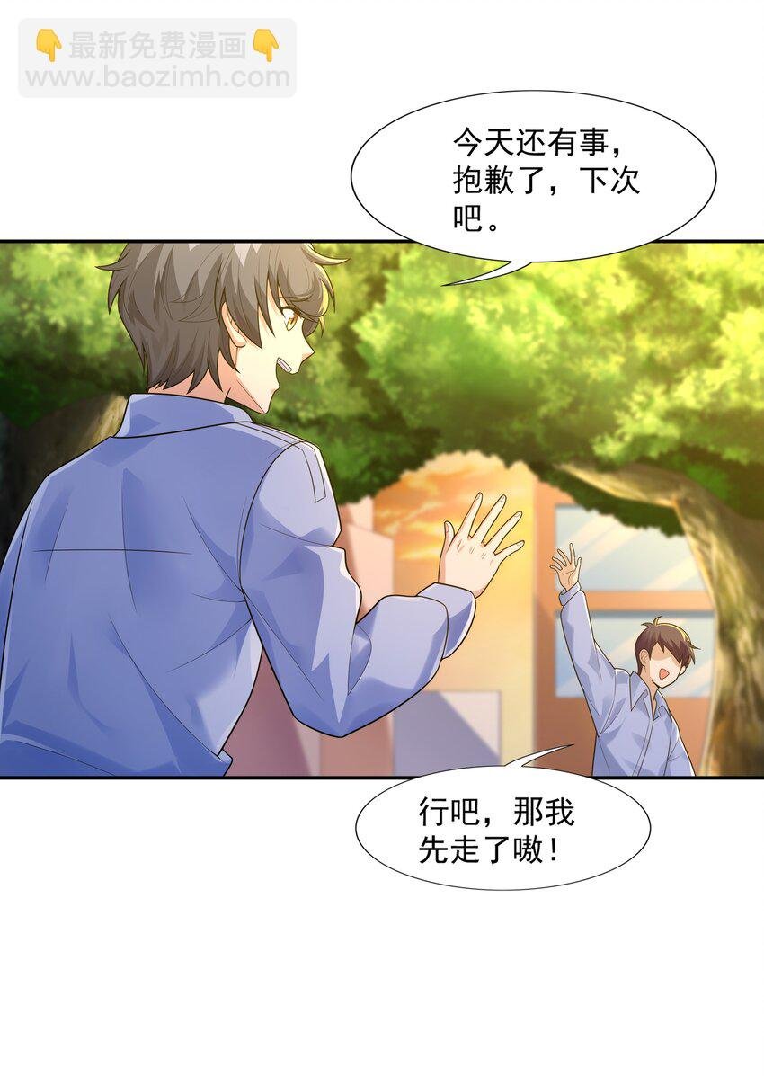 011 裁判他磕药！
