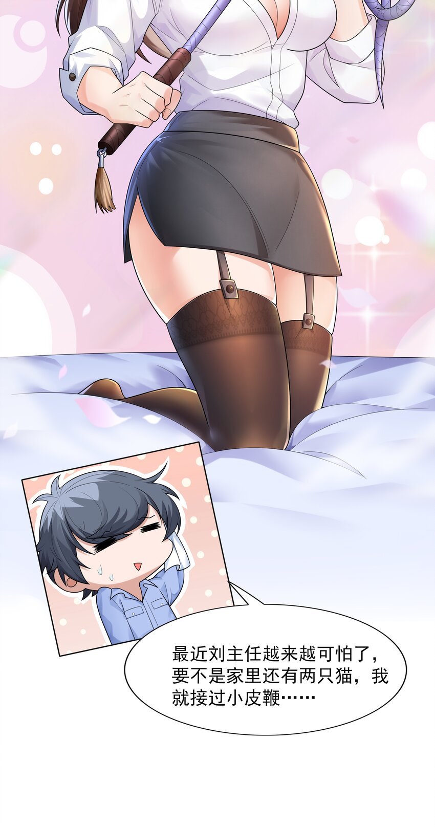 011 裁判他磕药！
