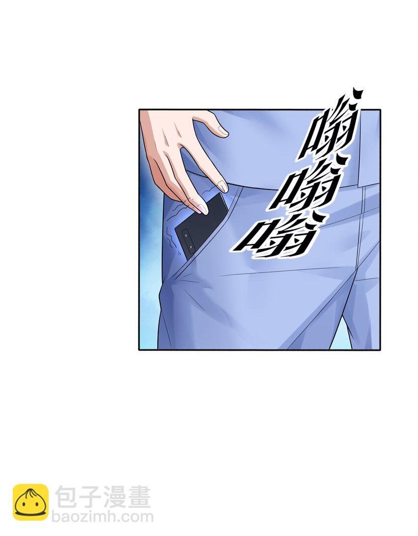 011 裁判他磕药！
