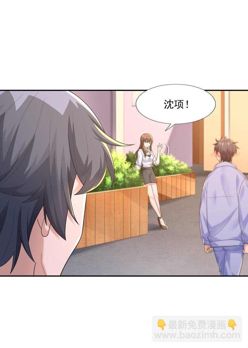 011 裁判他磕药！
