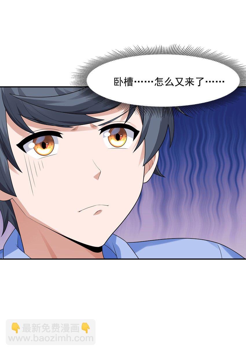 011 裁判他磕药！