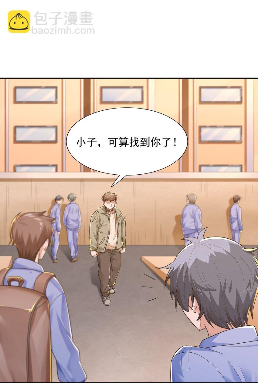 011 裁判他磕药！