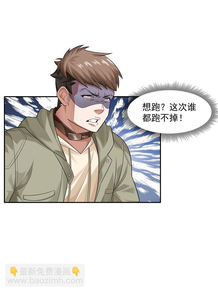 011 裁判他磕药！