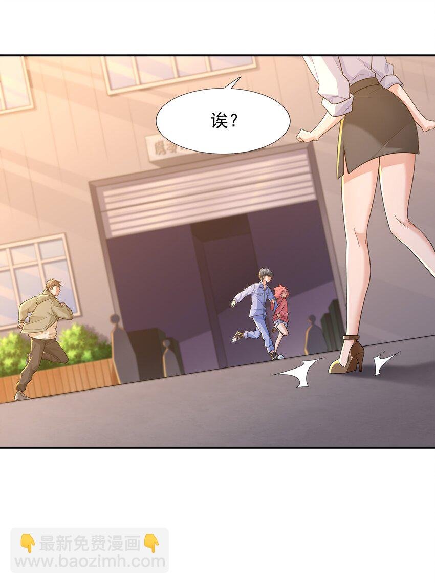 011 裁判他磕药！