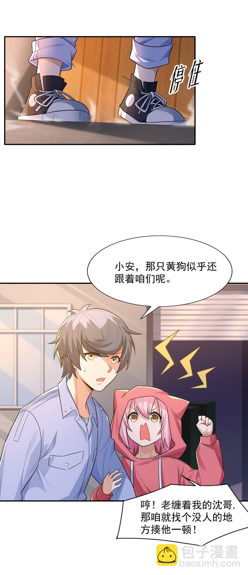 011 裁判他磕药！