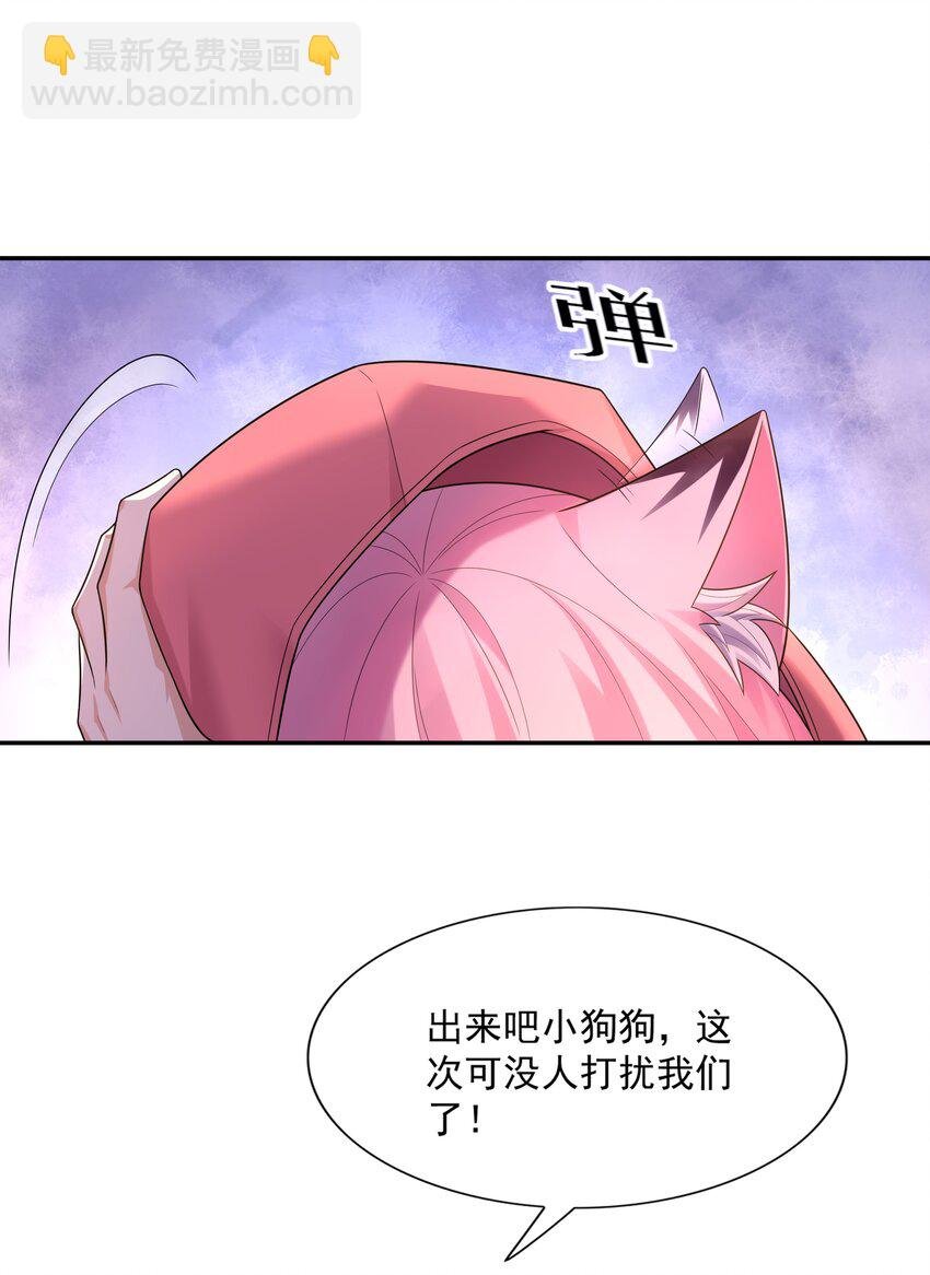 011 裁判他磕药！