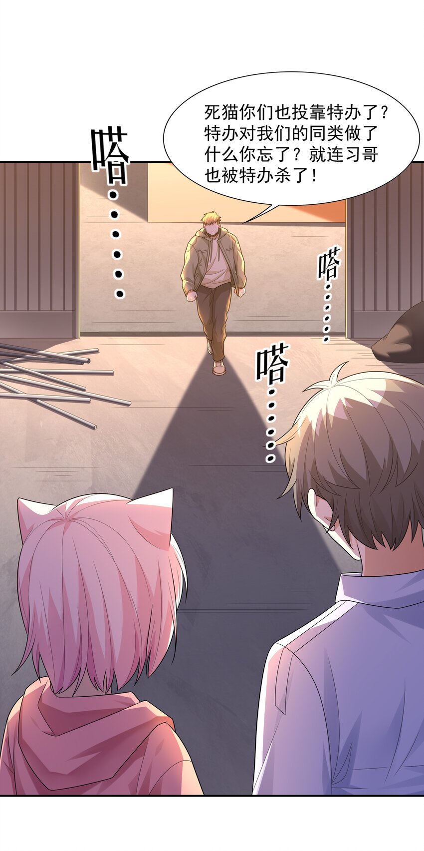 011 裁判他磕药！