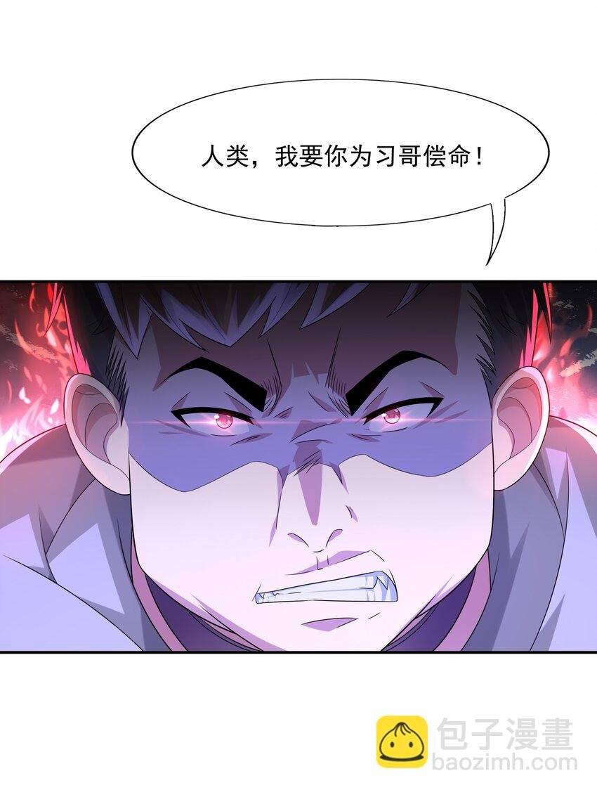 011 裁判他磕药！