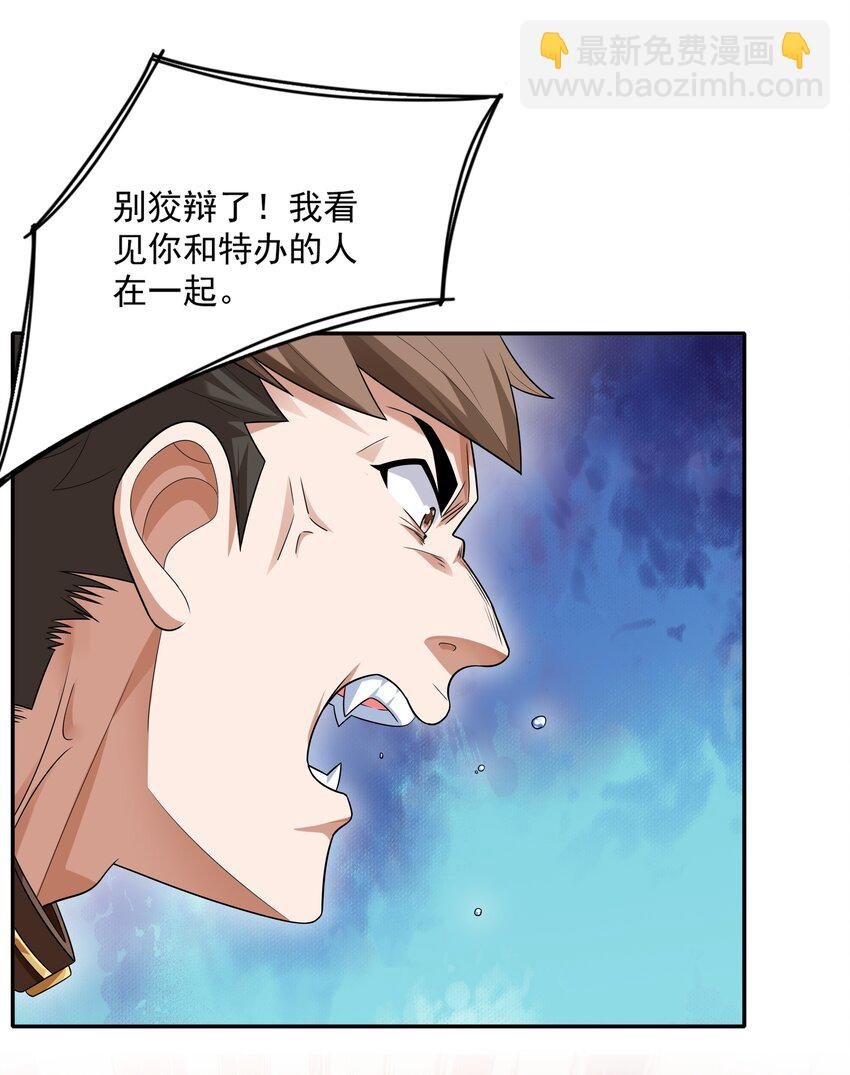 011 裁判他磕药！