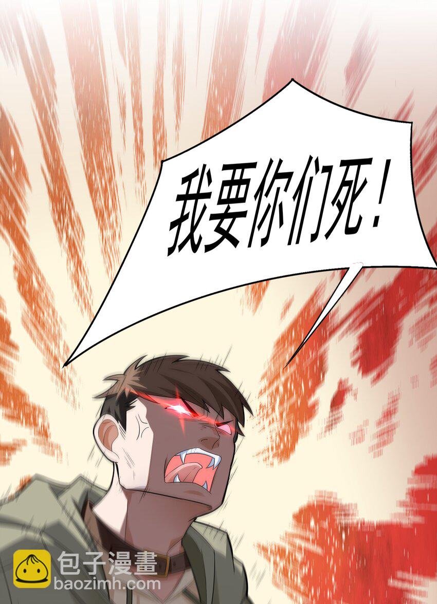 011 裁判他磕药！