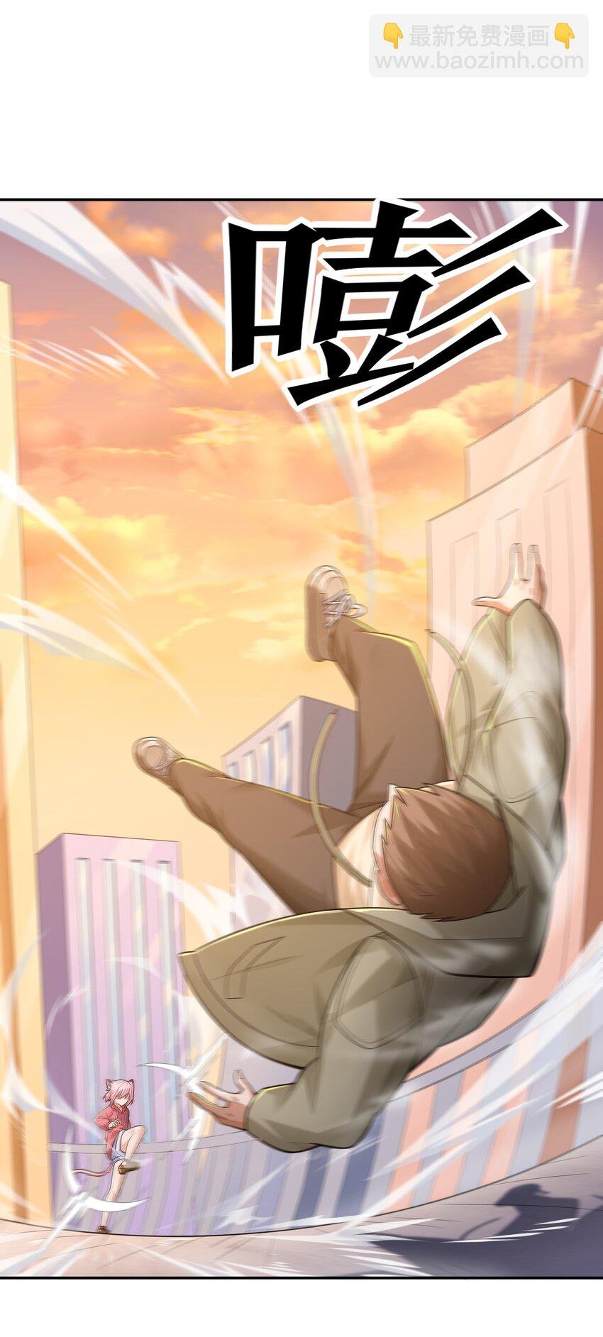 011 裁判他磕药！