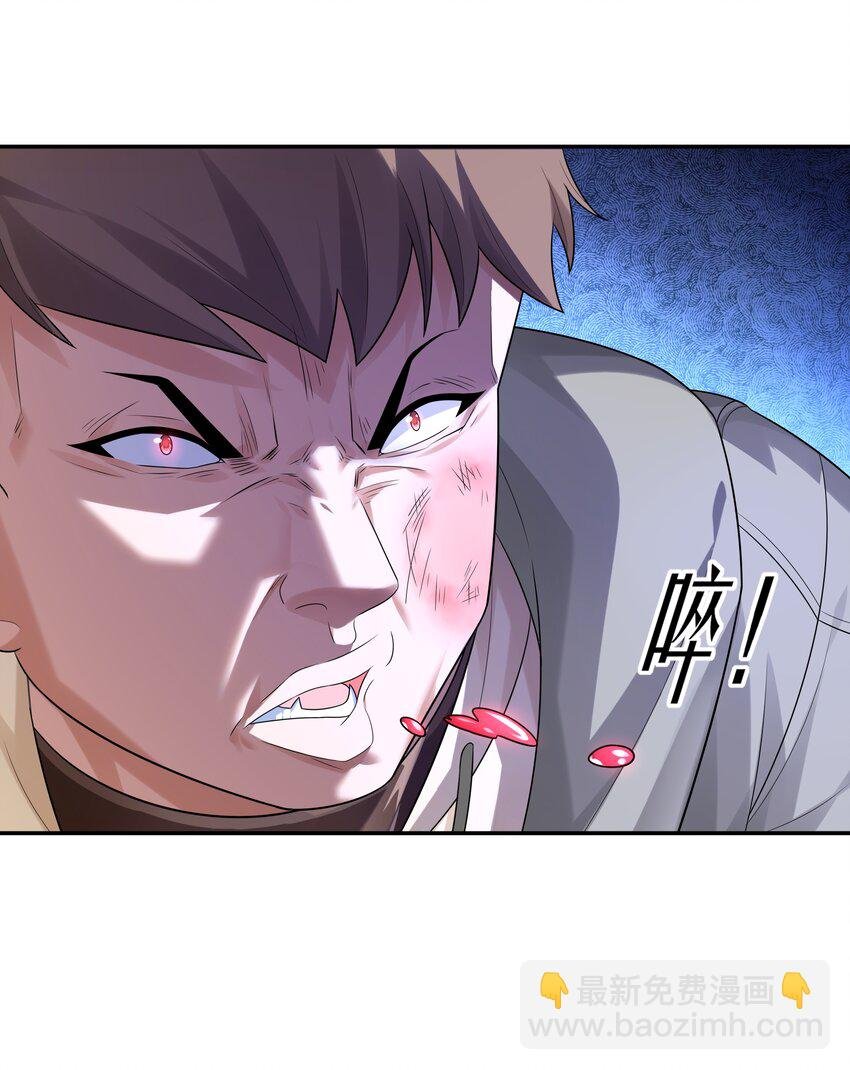 011 裁判他磕药！