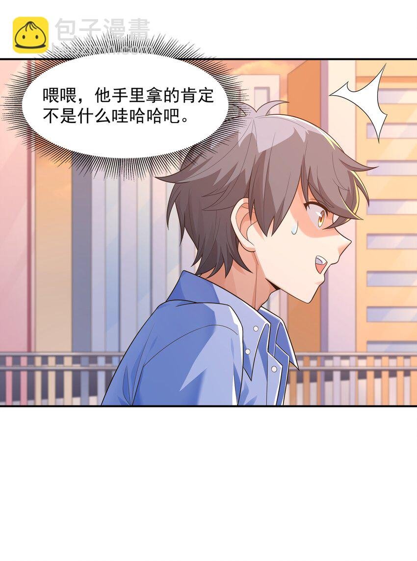 011 裁判他磕药！