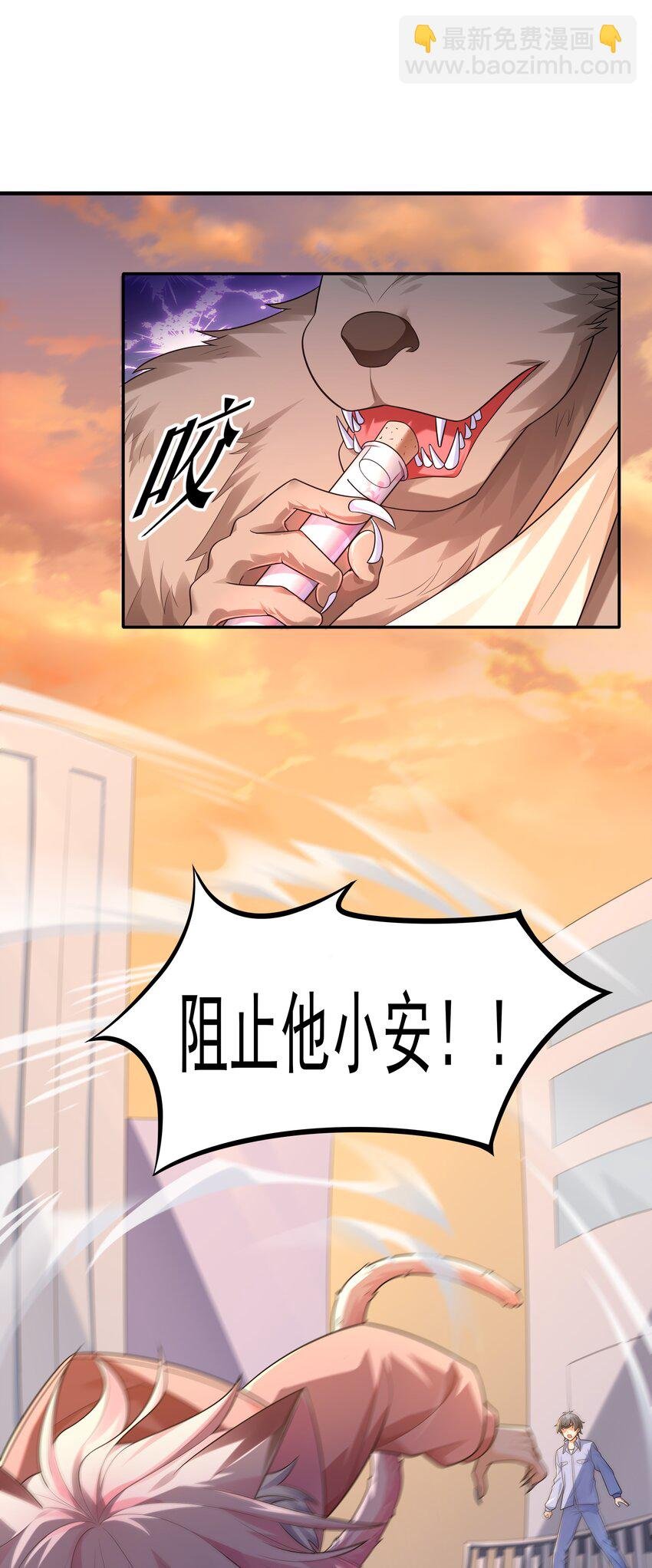 011 裁判他磕药！