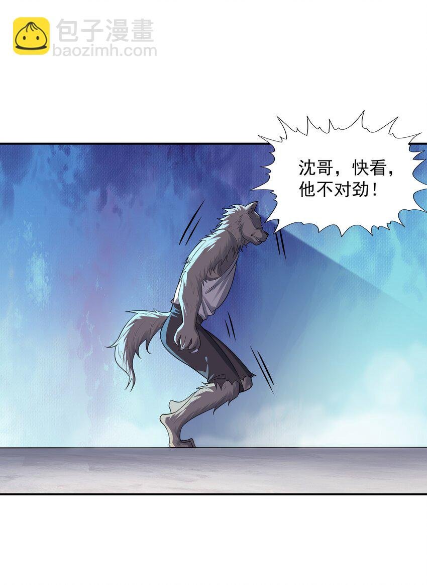 012 还没动手就倒下了？