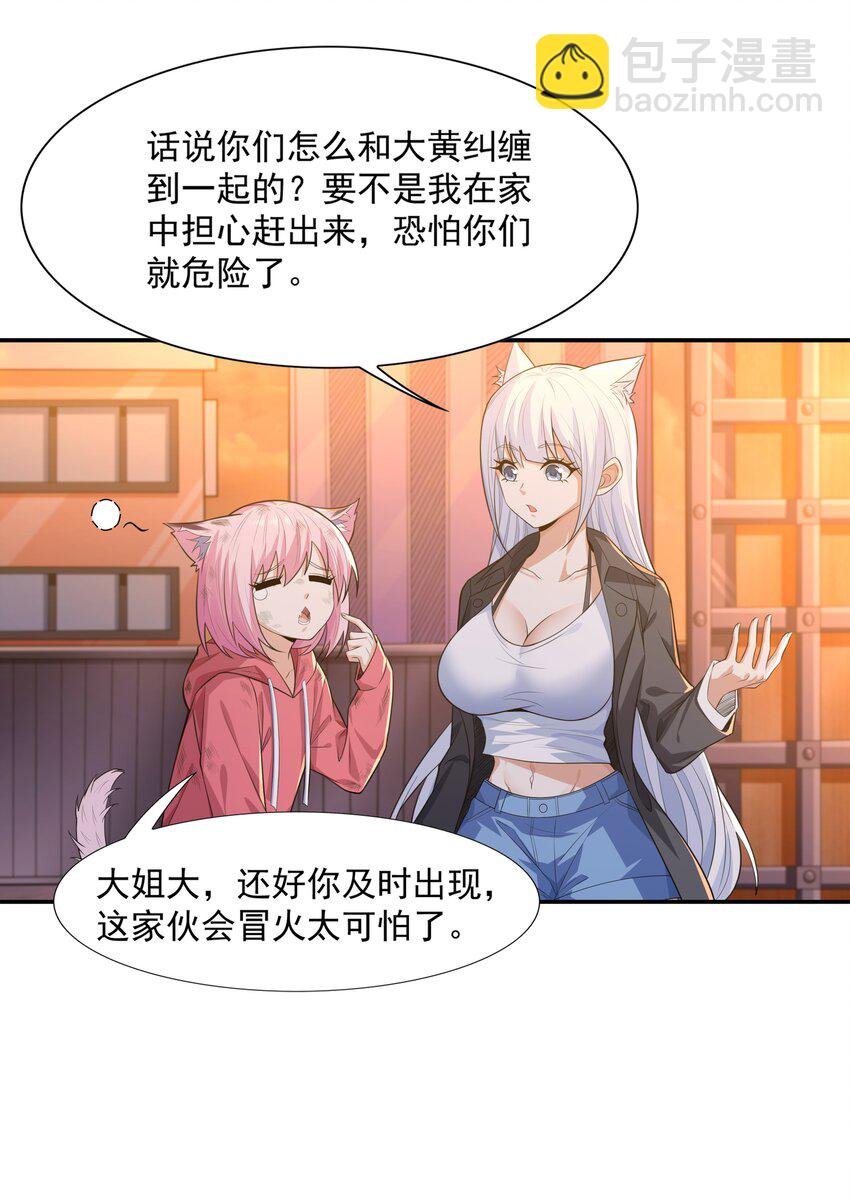 012 还没动手就倒下了？