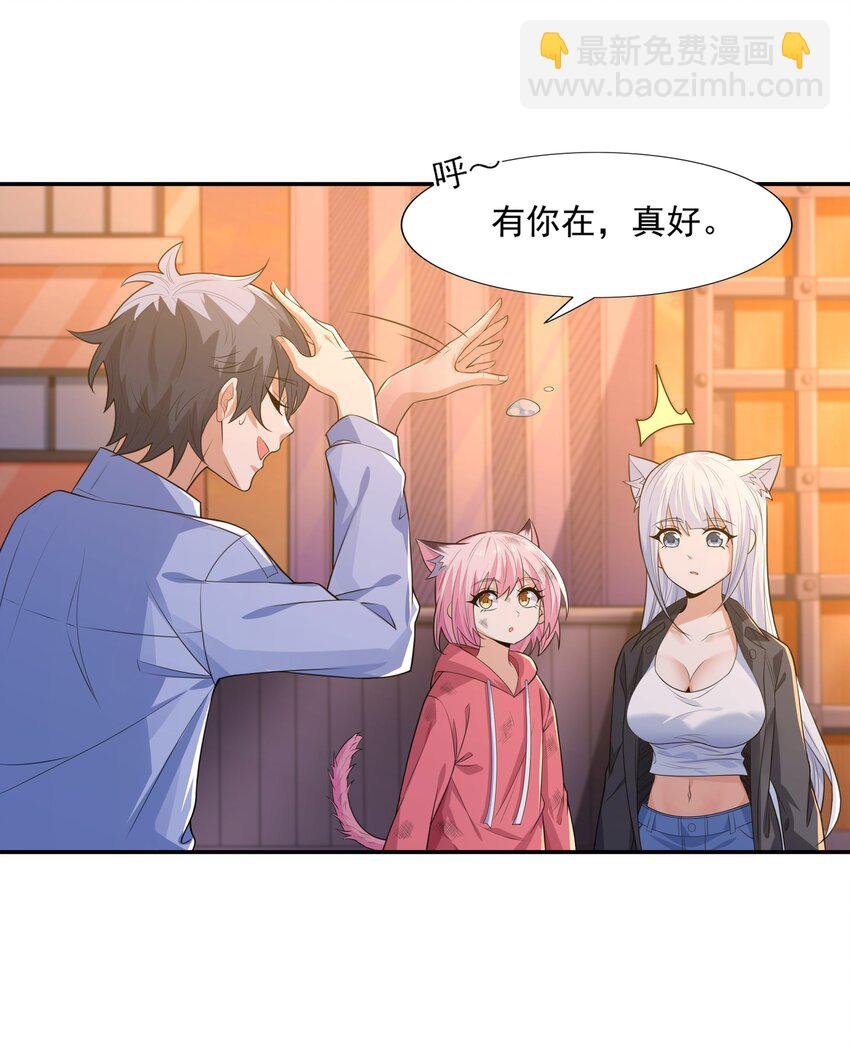 012 还没动手就倒下了？