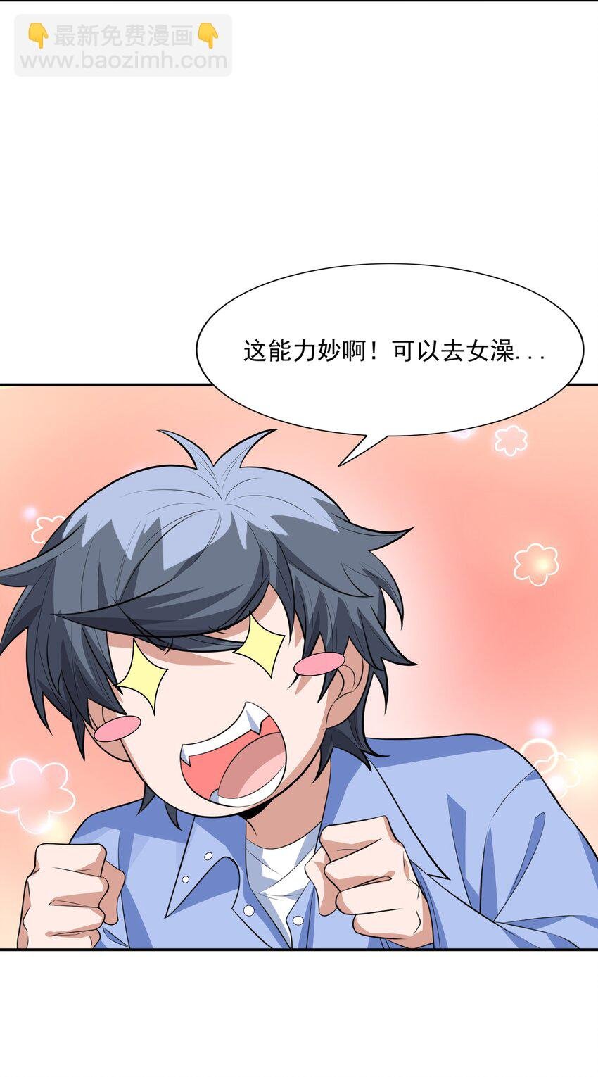 012 还没动手就倒下了？