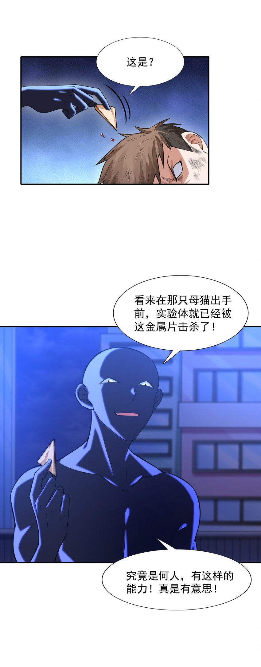 012 还没动手就倒下了？