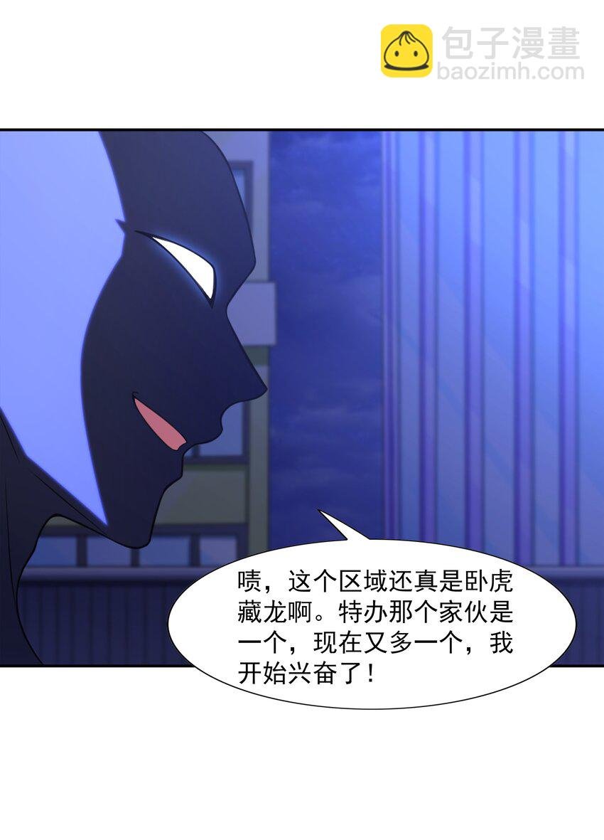 012 还没动手就倒下了？