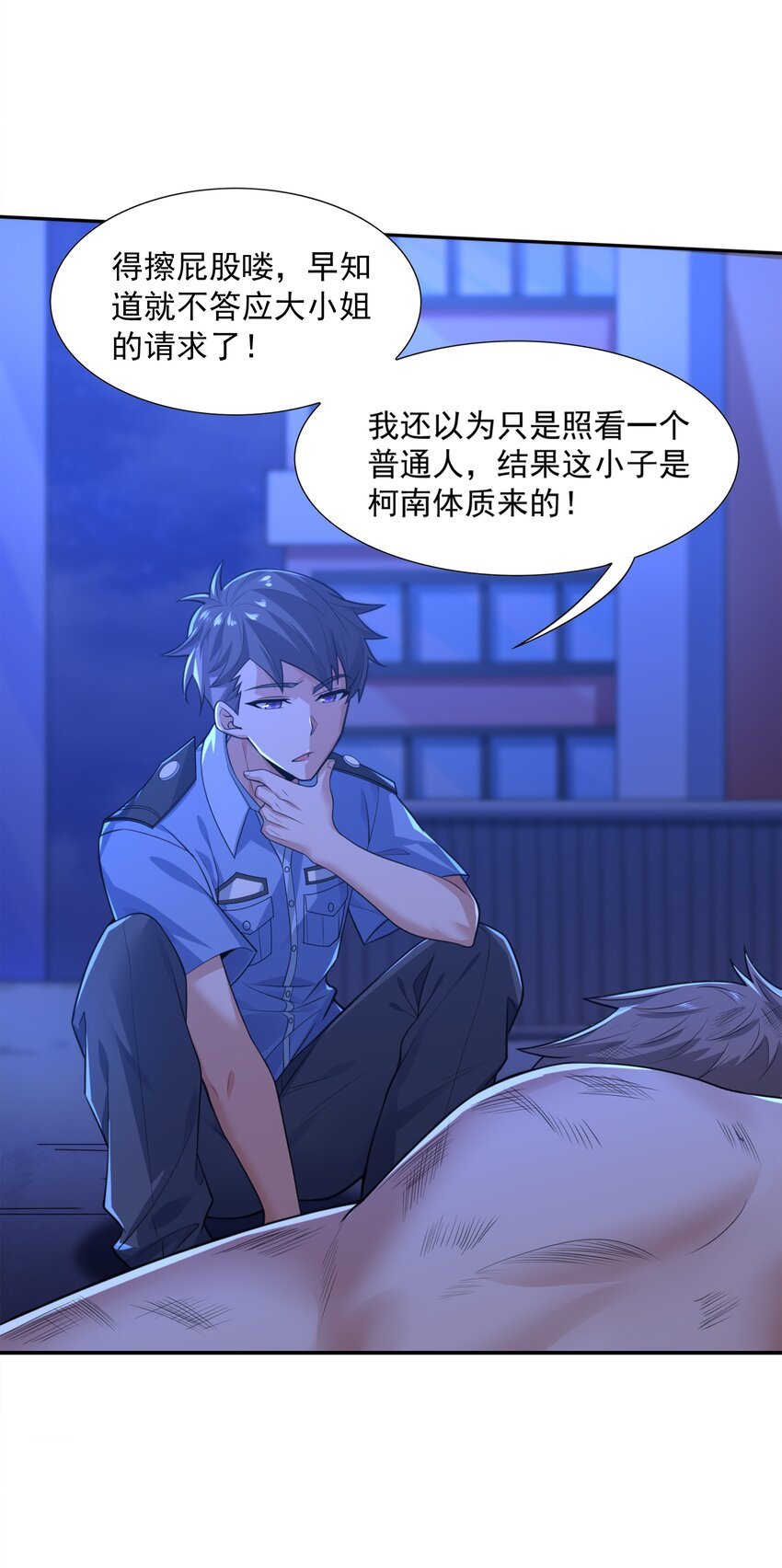 012 还没动手就倒下了？