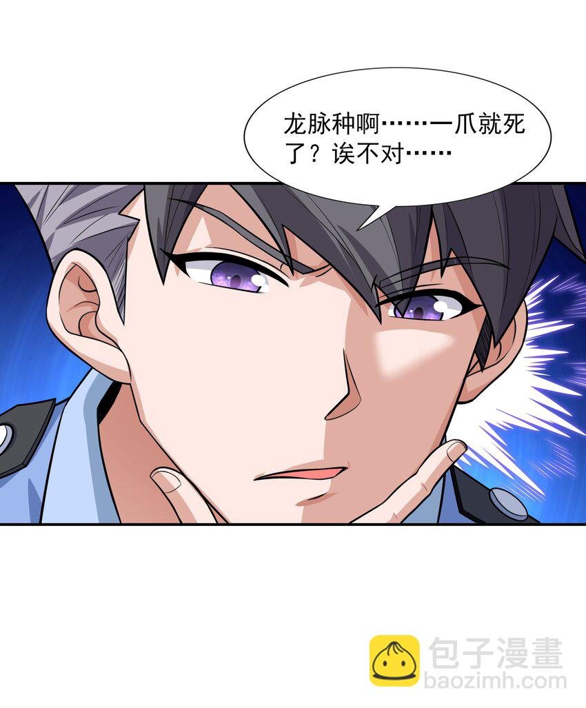 012 还没动手就倒下了？